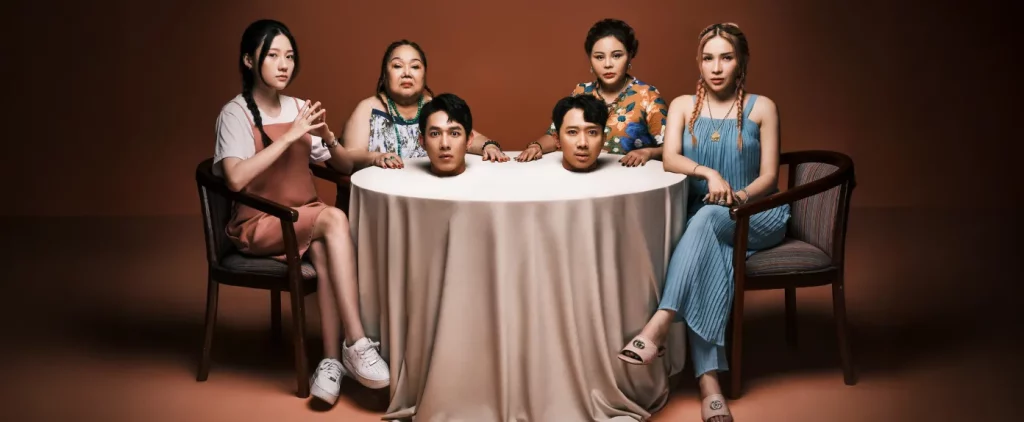 House of No Man, family comedy