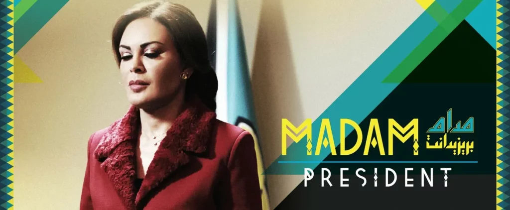 Madam President, TV show